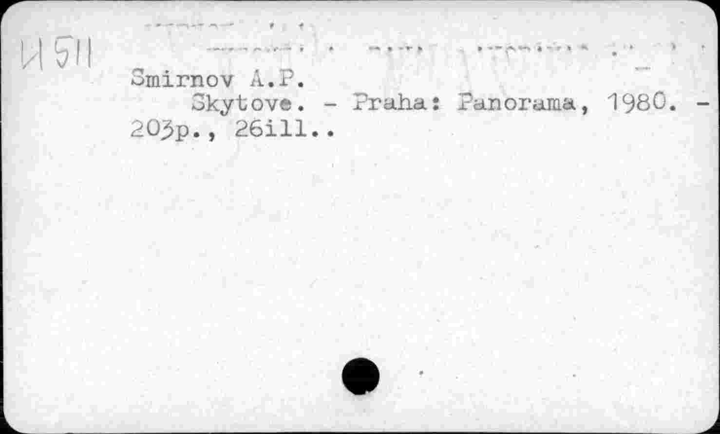 ﻿И 91 „ ........• .................
omirnov a.F.
Okytove. - Praha: Panorama, 1980. -203p., 26І11..